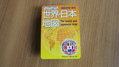 s-20180929-miuraoris-20180928-goodsIMG_9228.jpg