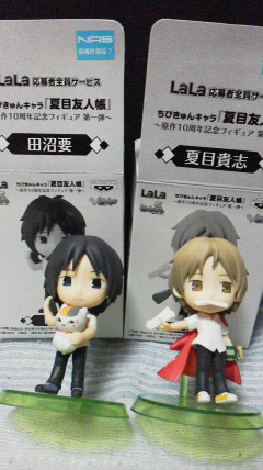 夏目友人帳 夏目貴志 ちびきゅんキャラ LaLa 全員サービス フィギュア
