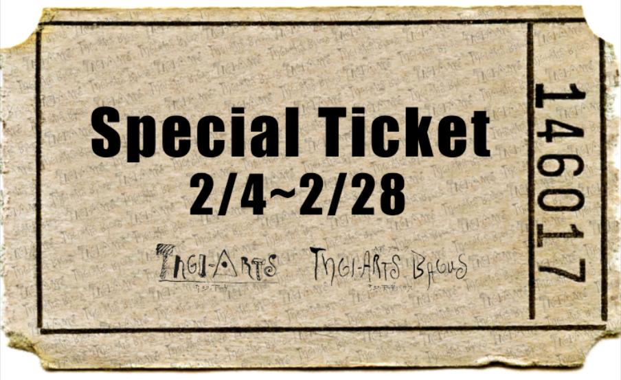 Special Ticket