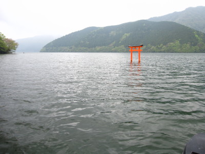 ashinoko