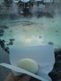 kusatsu