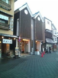 kusatsu