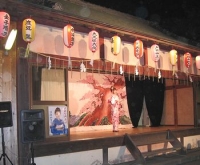 茅ケ崎市