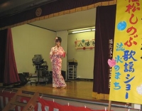 日野市三沢