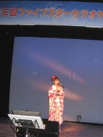 日野市民会館