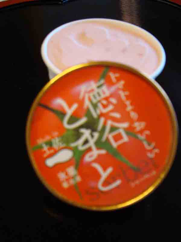 tomato2