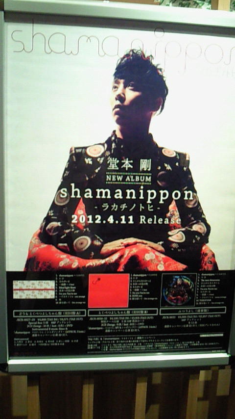 201204111519001.jpg