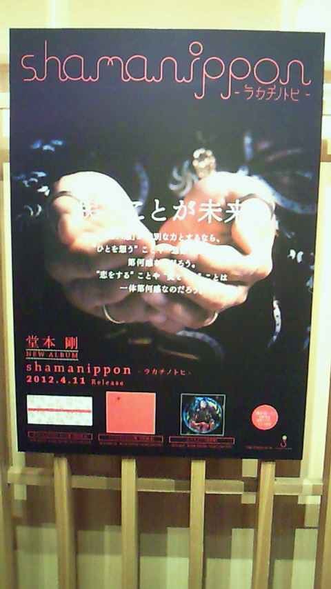 201204111519003.jpg