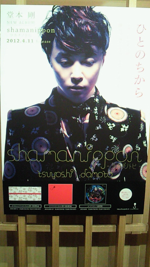 201204111520000.jpg
