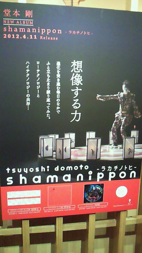 201204111521000.jpg