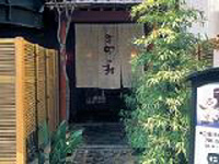 かつどん 野村2
