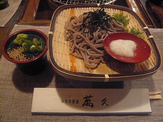 萬久 そば