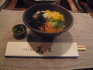 萬久 お茶漬け