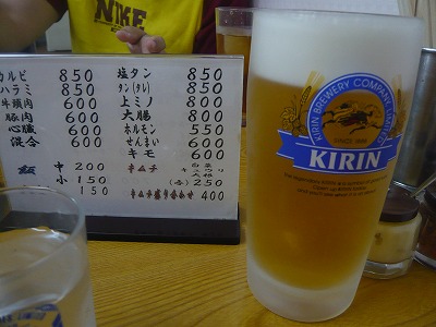 当新田食堂 ビール