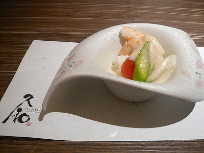 久和 お通し