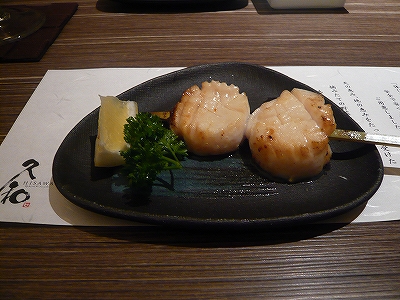 久和 ほたて