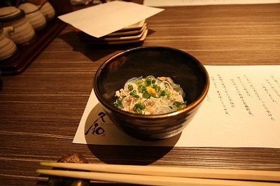 久和 鳥酢