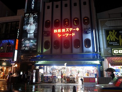 サムズ アンカーイン 国際通り店 外観