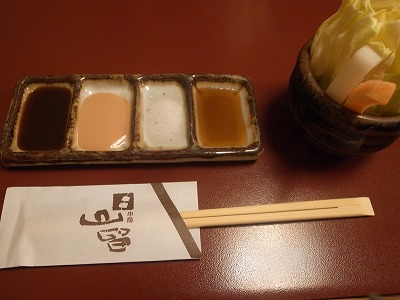 山留 ソース
