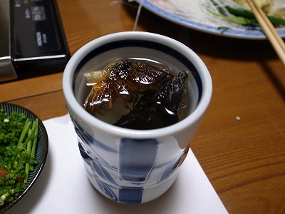 平塚 ひれ酒