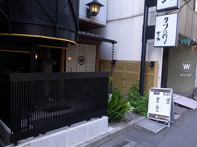 野村 外観