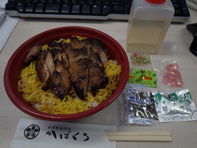かばくろ ひつまぶた 持ち帰り
