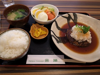 豊琳 おろしハンバーグ