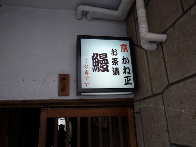 R1090253.jpg