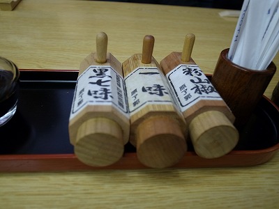 R1090256.jpg