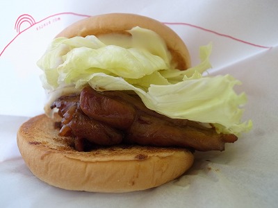 モスバーガー てりやきチキンバーガー