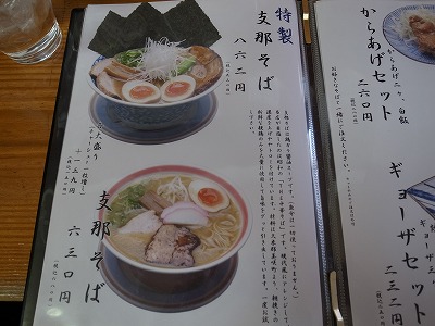 R1099115.jpg