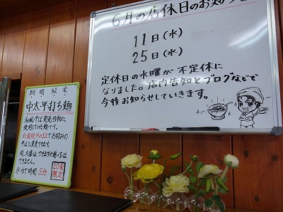 R1099119.jpg