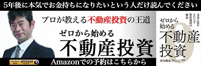 バナー1.jpg