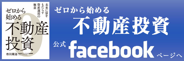 FBバナー2.jpg