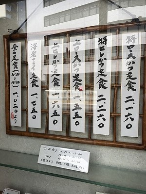 とん太