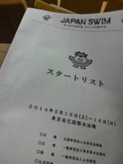 20140215125649.jpg