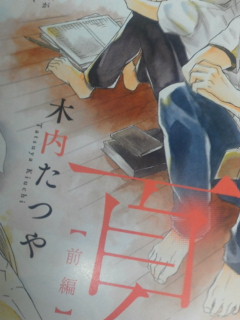 20140609061356.jpg