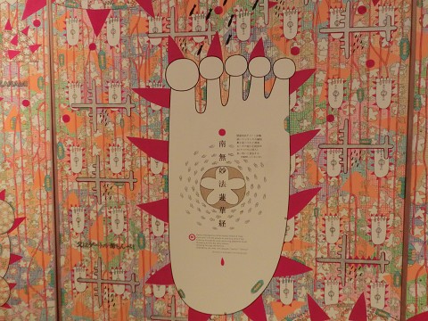 岡本信冶郎「ころがるさくら・東京大空襲」