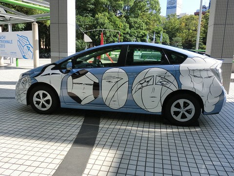 横山裕一 プリウス