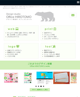 1409officehirotomo tablet