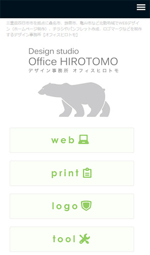 1409officehirotomo rwd01