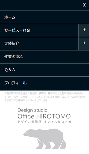 1409offidcehirotomo rwd02