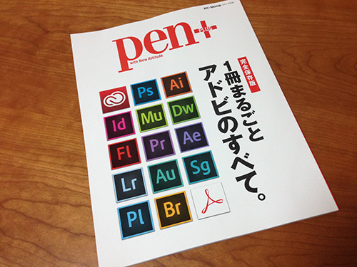 Pen1409