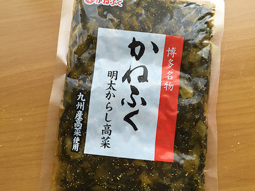 かねふく 明太からし高菜