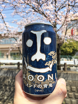 インドの青鬼