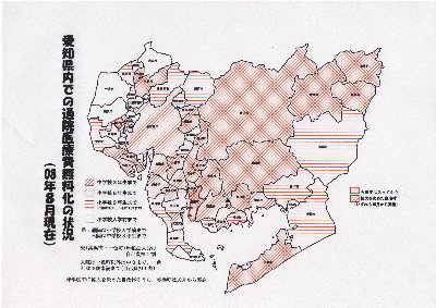 通院費無料化マップ(東郷町:門原議員による)