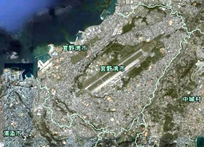 普天間基地のまわりは住宅だらけ!