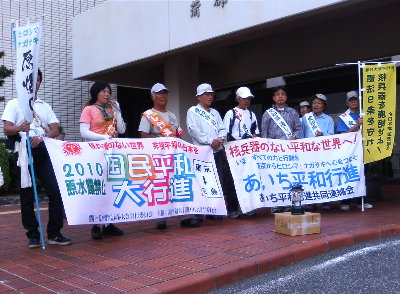 市役所で終結集会にてあいさつする通し行進者