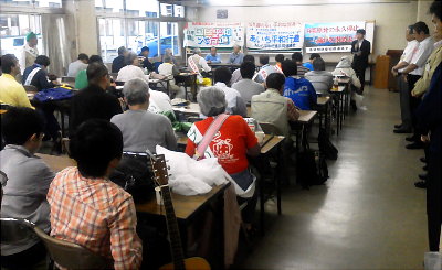 平和行進集結集会