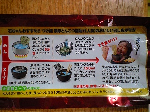 「まいう〜」な、召し上がり方